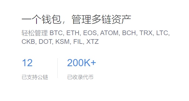 tp钱包删除了
